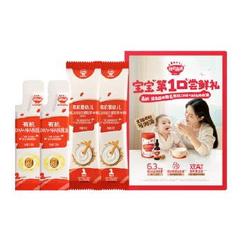 Akita manman organic infant rice flour walnut oil