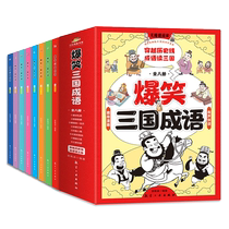 Idiom Storytelling Children Plotbook China History Storybook 6 Years Old Elementary School Kids Reading Extracurbout Book Audio