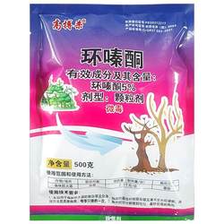 Cyclazinone herbicide and root rot agent can remove large trees, bamboos, root rot powder and shrubs in a single sweep. Powerful fully water-soluble pesticide to kill trees.