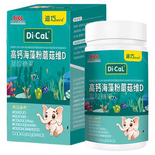 迪巧益加海藻钙维D益生元高钙液体钙0-3岁宝宝婴幼儿童缺钙补钙