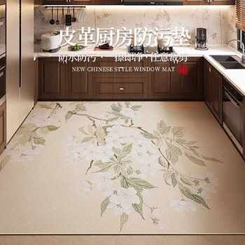 Song dynasty aesthetic chinese kitchen floor mat pvc fully covered oil-proof and waterproof wipeable washable household foot mat non-slip carpet