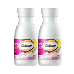 Calqi Liquid Calcium Vitamin D 390 capsules * 2 bottles of calcium supplement suitable for pregnant women to prepare for pregnancy, nutritional supplements for gifts