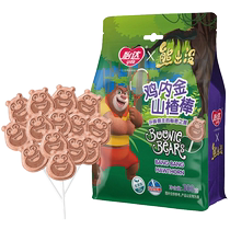 Yidas additive-free chicken gizzard hawthorn stick bear 300g lollipop snack independent small packaging hawthorn stick