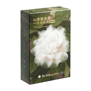 babycare山茶花高腰一次性内裤孕妇产后大码产妇旅行月子女士免洗
