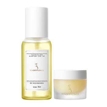 German nenfu mutton fat cream breast massage cream