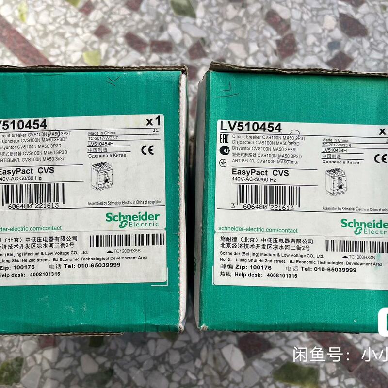 Negotiable Price for Schneider Cvs100N Ma 3P50A Molded Case Circuit Breaker