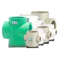 PPR four-way joint inner wire inner tooth 4-way reducing diameter 63 50 40 reducing diameter 32 25 20 water pipe accessories