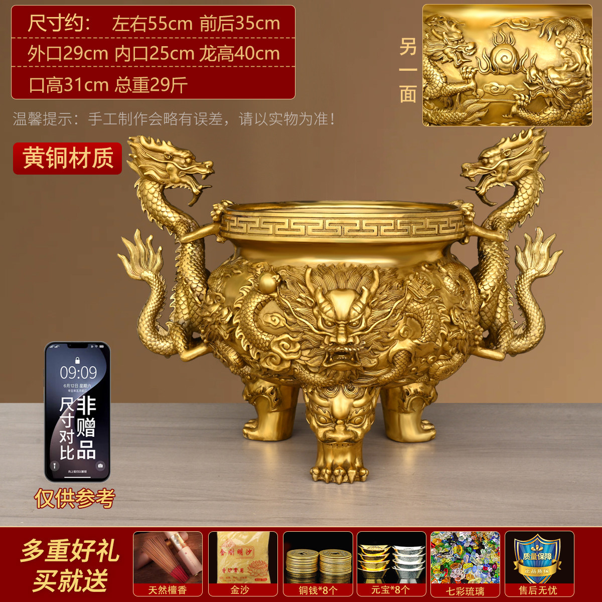 九龍香薰爐銅香爐三足鼎爐家用室內上香家用供奉佛具黃銅大號擺件-淘寶