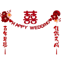 Wedding TV background wall latte art wedding room decoration new house high-end living room bedroom man and woman package