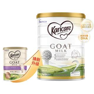 KARICARE infant formula imported from New Zealand