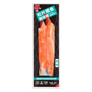 松叶手撕蟹柳低脂肪即食解馋蟹肉蟹足棒代餐休闲轻食小吃海味零食
