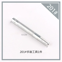 Инструмент для установки 201 # 1 шт.