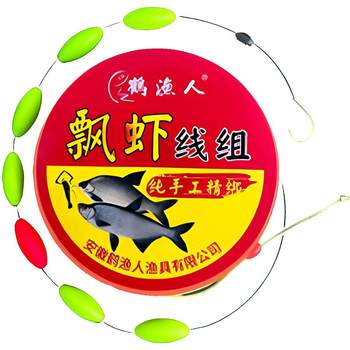 Crane fisherman's new single hook swing shrimp floating fishing line set Crane fisherman's new single hook swing shrimp floating fishing line set