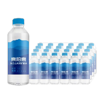Quanyang Spring Changbai Mountain Natural Self-Gush Mineral Water Metasilicic Acid Business Office Small Bottle Drinking Water 350ml*24 Bottles