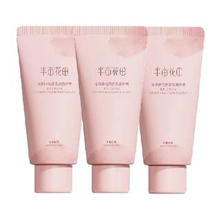 Half acre flower field women's body scrub 60g 3 pieces