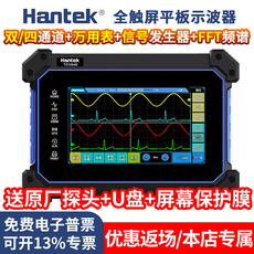 Текстильные машины и вспомогательное оборудование hantek