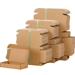 Buy the whole package for more discounts. Special hard airplane box wholesale clothing cosmetics tempered film packaging express packaging paper box