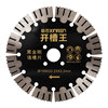 Xinblade diamond grooved slice cutting sheet
