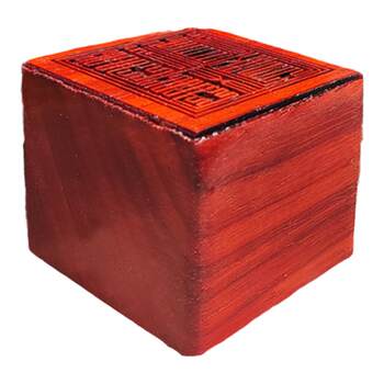 Calligraphy and seal engraving name teachers use to make wooden seals