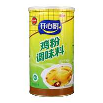 Fengqiu Mark chicken powder seasoning 1kg*2 cans multi-purpose replacement of chicken essence and MSG fresh thick chicken powder batch commercial use
