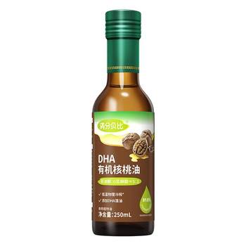 Full decibel organic walnut oil 250ml food supplement oil