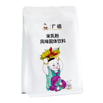 Broad Jubilee Milky Milk Powder 1kg Milky Iron Alcohol Fragrant Rice Pulp for Beverage Commercial Milk Tea Coffee Shop Special Raw Materials
