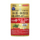 MDC 5-in-1 Black Ginger Metabolism Tablets ບໍລິຫານຮ່າງກາຍບໍລິເວນແອວ ແລະ ທ້ອງ ເພື່ອຫຼຸດຜ່ອນຄວາມແຂງກະດ້າງຂອງ L-Carnitine ຂອງຍີ່ປຸ່ນ.