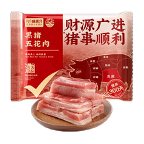 Meow Full Of Black Pig Fresh Five Flowers Meat 400g * 4 Bags Fresh Cold Frozen Pork Black Pork Fresh Pork Roast Meat