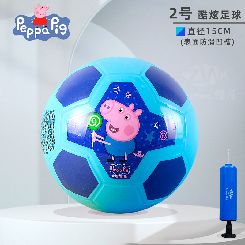 ลูกบอลเด็ก Peppa Pig ลูกบอลเด้งดึ๋งสำหรับทารกและเด็กวัยหัดเดิน ลูกบอลมีกระดิ่ง ของเล่นลูกบอลฟุตบอลและบาสเกตบอลสำหรับเด็ก 1-3 ปี