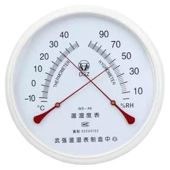 Wuqiang temperature and hygrometer without battery accuracy and automatic temperature sensing