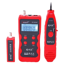 Smart mouse NF-838 line finder line checker short circuit line finder Internet phone line checker line tester