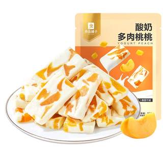 Bestore light milk mango 88g dried fruit snacks