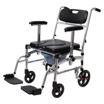 Yade elderly toilet chair with wheels mobile toilet bath chair household foldable toilet for disabled and paralyzed patients