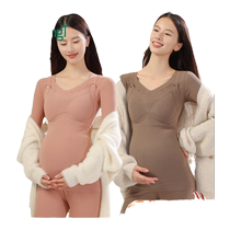 Pregnant womens autumn clothes and autumn trousers set warm German velvet nursing comes with breast pads no need to wear underwear bottoming shirt postpartum breastfeeding women