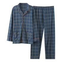 Yu Zhaolin pyjamas hommes printemps automne à manches longues été mince papas dâge moyen et âgés grande taille ensemble de vêtements de maison pour hommes