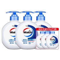 Velox Healthy Antibacterial Hand Sanitizer 525ml Combination Pack Childrens Fragrance Household Cleaning Set Official