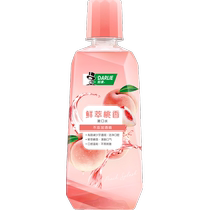 DARLIE Haolai (formerly Black) Mouthwash Fresh Extract Peach Fragrance 500ml Reduces Bacteria Gentle and Fresh to Remove Breath