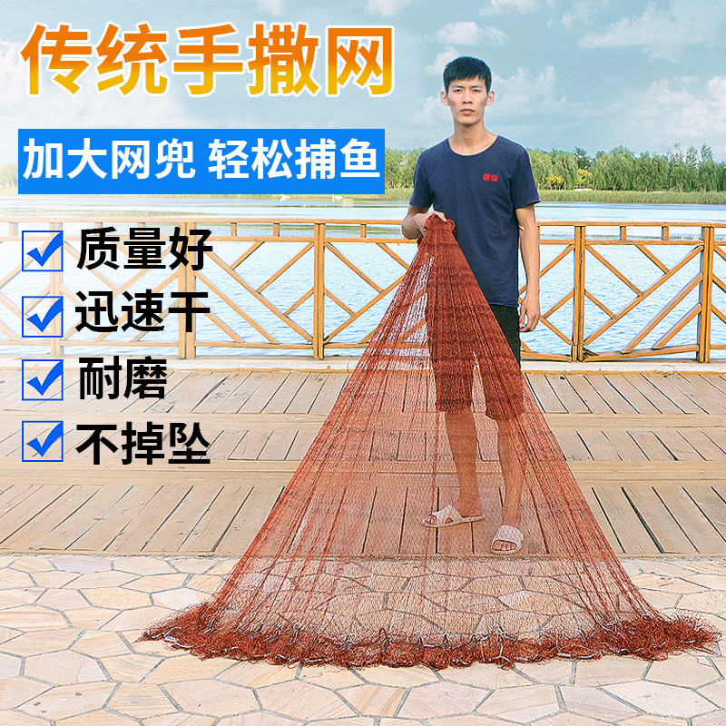 Old traditional cast net Old-fashioned pure hand woven hand cast net Fishing net Fishing net spinning net Pure lead pendant Hand cast fishing net