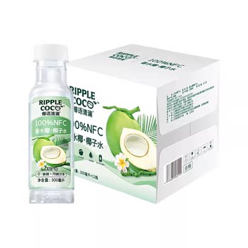 Coconut language qinglan 100% coconut water perfume coconut water coconut green fruit juice drink whole box