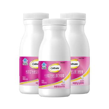 Calcium liquid calcium 90 tablets 3 bottles 1 set