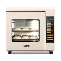 Gobic F60 household bread fermentation box proofing commercial baking buns steamed bread machine hair spray machine ukoeo