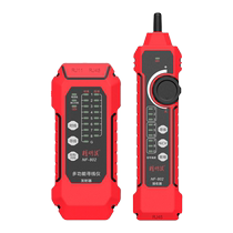 Shrewd Mouse Sourcing Finder NF-802 Network Wire Finder wire-detector Wire-proof Strong Electric Poe Sourcing Instrument Suit