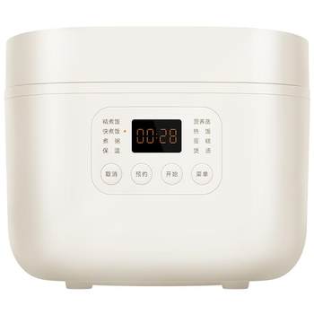 Rice cooker xiaomi mijia mini rice cooker