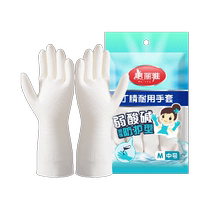 One Piece Beautiful Nitrile Durable Gloves Household Kitchen Cleaning Gloves