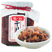 (Self-operated) China Taiwan Stuffed Yicun Scallop Sauce 240g XO Sauce Scallop Seafood Sauce Bibimbap Sauce Penghu