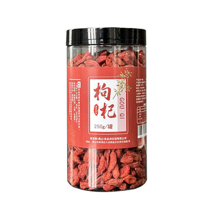 Guangdong Shanniang gift set Ningxia specialty