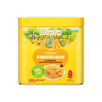 Grandpa Wanning’s farm unseasoned high-protein pork floss seasoning gives baby nutritional supplement recipes