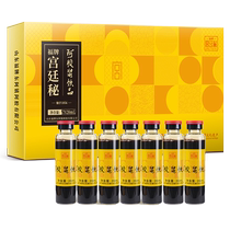 Fubaigong Tingmi donkey-hide gelatin oral liquid Shandong Donge 140ml female qi and blood drink gift for elders