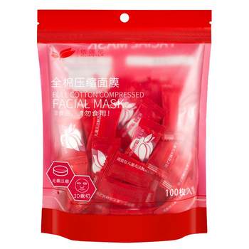 Cotton compressed facial mask paper Cotton compressed facial mask paper