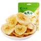 Bibizan Banana Chip Snacks
